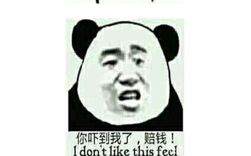 幽默|幽默笑话:为了爱,你就算毁我容,也是值得的。