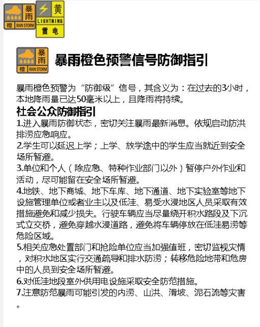 深圳|气象部门发布预警！暴雨+7级大风，就在今晚，深圳人下班早点回家