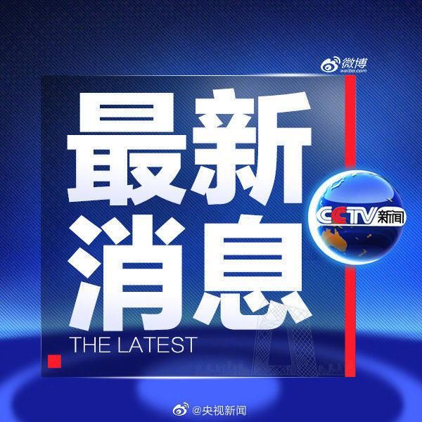  拥有|乡村教师超半数拥有本科以上学历