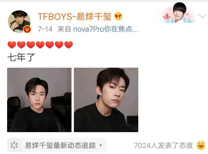  努力|努力向上的三小只TFBOYS，现如今合体黑色羽毛造型，简直太赞了！