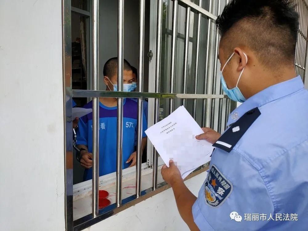 法院|【断案】瑞丽法院依法判决两起运送他人偷越国境、 偷越国境案！