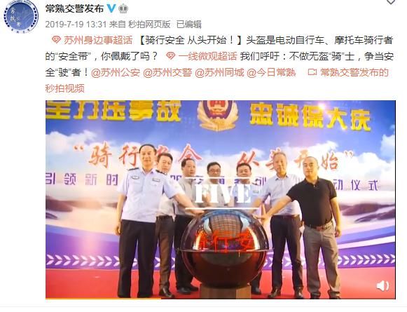  交通事故|处罚倒计时9天！今天你戴头盔了吗？