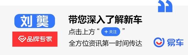  搭载|哈弗大狗更多官图曝光 搭载1.5T发动机/7月24日正式亮相