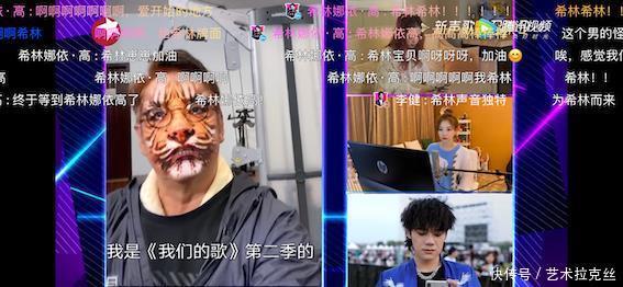 华语乐坛|《我们的歌》第二季,李健成功追星谭咏麟