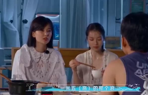  王一博|王一博是真的喜欢“浪”，听到乔欣说的话，直接两眼放光不想走了