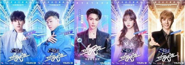  选秀节目|令人窒息的综艺迷惑行为《少年之名》