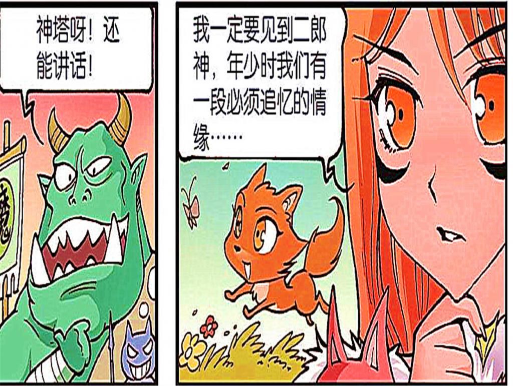  世间|阿龙传：杨戬对仙界恨得“咬牙切齿”，跑到凡间，看看世间繁华！