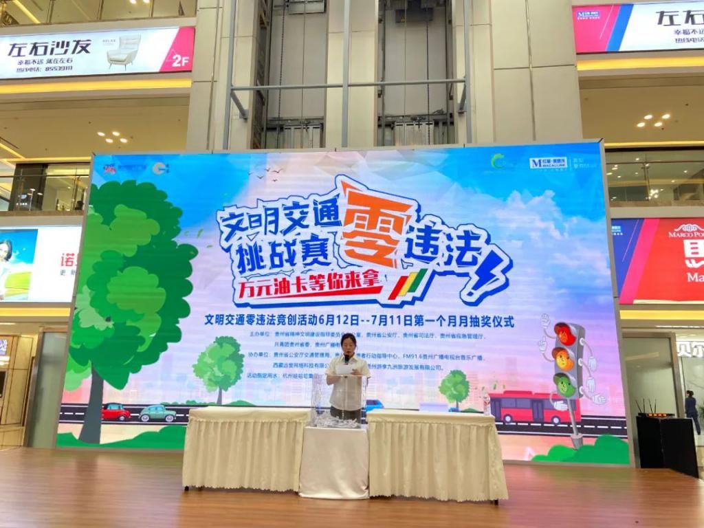 竞创|好消息！“交通零违法竞创”首轮中奖名单来了！您报名了吗?