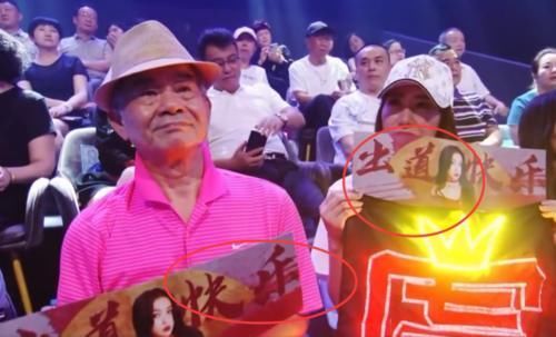 总决赛|青你2总决赛其他学员家人举应援牌就写名字,就虞书欣家人与众不同