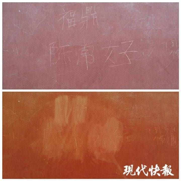 国庆假期期|国庆长假明孝陵明楼红墙上被刻字，同一名字竟出现3次