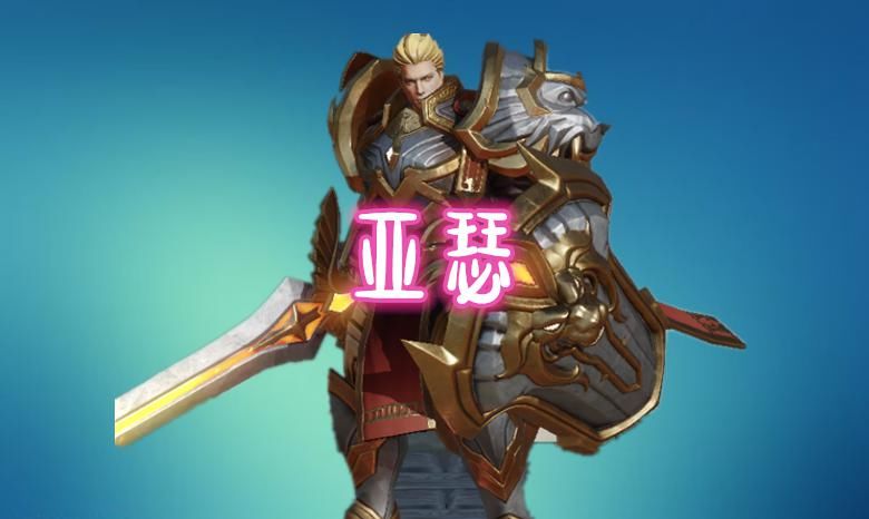 不错|S21打野排行榜突然巨变，高端局T0只剩1人，坦克打野退出舞台