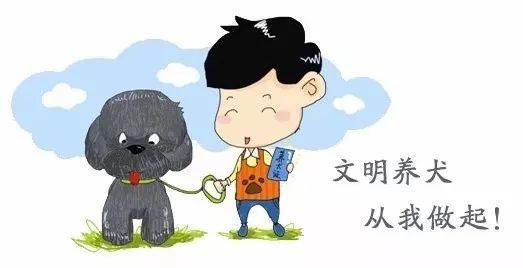 文明|处置不文明养犬行为，警方不打烊！