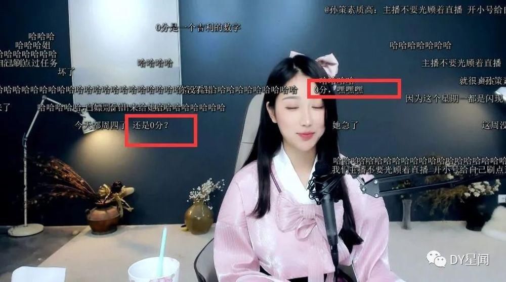 退鱼|小深深宣布“退鱼”遇尬局！水友：牌子313，不如整个大的吧？！