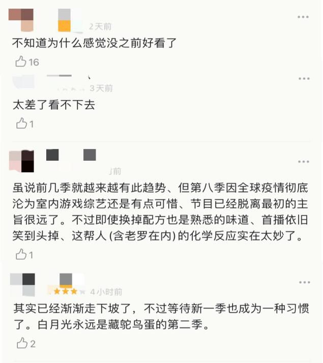  综艺|一集9.7，不愧是那个男人，出手都是神综艺