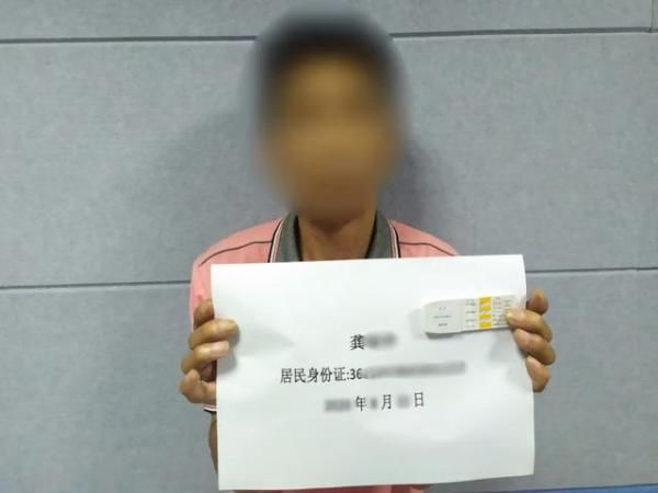 捣毁|永丰公安捣毁一吸毒窝点,抓获4名吸毒人员