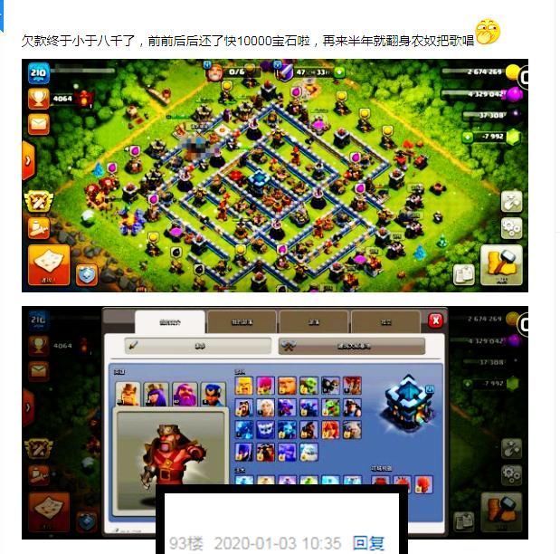 宝石|部落冲突到底什么是黑宝石为何玩家因为黑宝石,2年后仍苦恼
