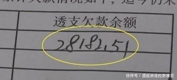 张先生|男子信用卡借1万,还了1万还欠2万8?怒曝光:银行跟抢钱一样!