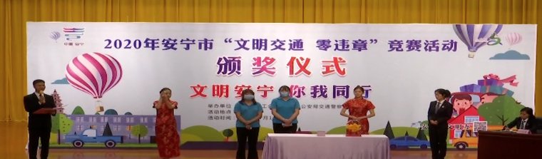 竞赛|“文明交通”零违章竞赛抽奖，10万大奖奖励“文明出行”