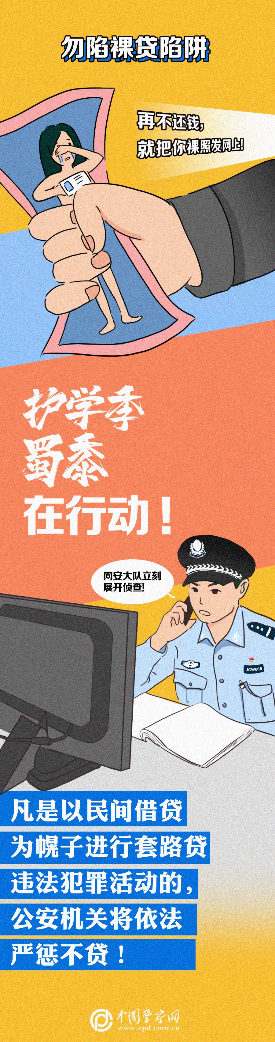 蜀黍|孩子，答应蜀黍好吗？千万别做这些“傻事”！
