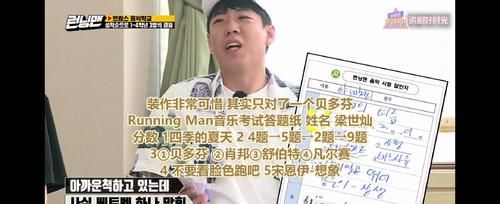  梁世灿还|韩国艺人梁世灿不知道梵高是谁 这要是在国内恐怕要被骂惨