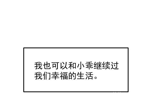 布娃娃|漫画:爱上布娃娃的男人