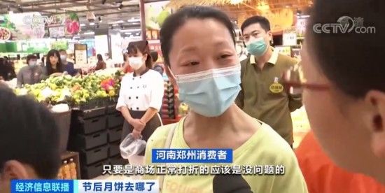 卖不出去|卖不出去的月饼去哪儿了？