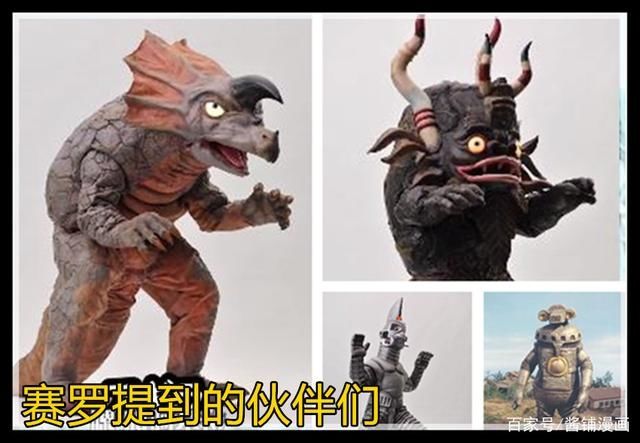  补习|泽塔奥特曼番外篇：赛罗科普胶囊怪兽，奥特少管所也会补习文化课