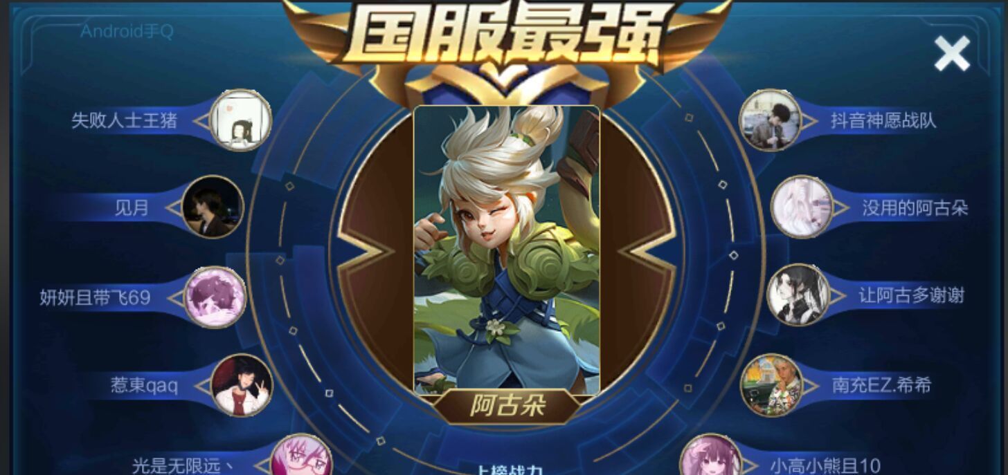  终于|阿古朵究竟出攻击装，还是出肉装？这个困惑终于得到解答