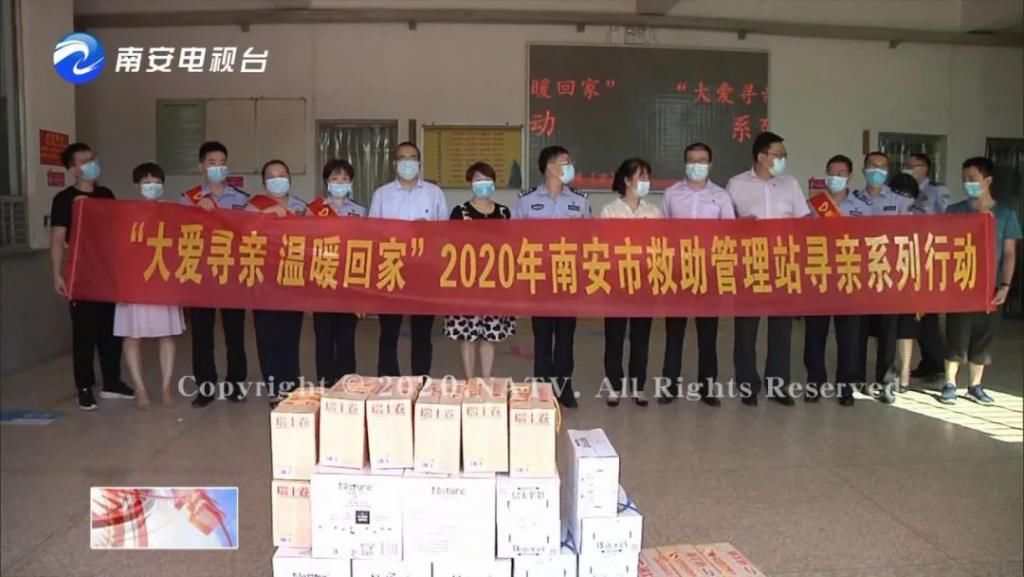  人员|转扩！这些滞留南安人员寻亲回家，需要您的帮助！