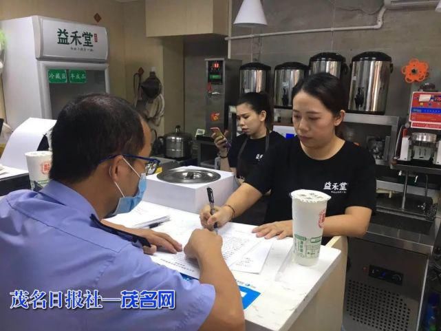 等经营单位|多间“益禾堂”门店被查！原来是……