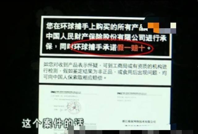 商家|男子网购50箱飞天茅台竟是假的,向商家索赔500万:说好的假一赔十