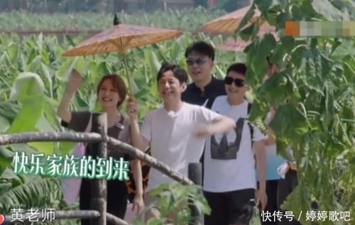  快乐家族来|《向往4》迎来“亲戚”，接送待遇不一般，来蘑菇屋后啥都敢说！