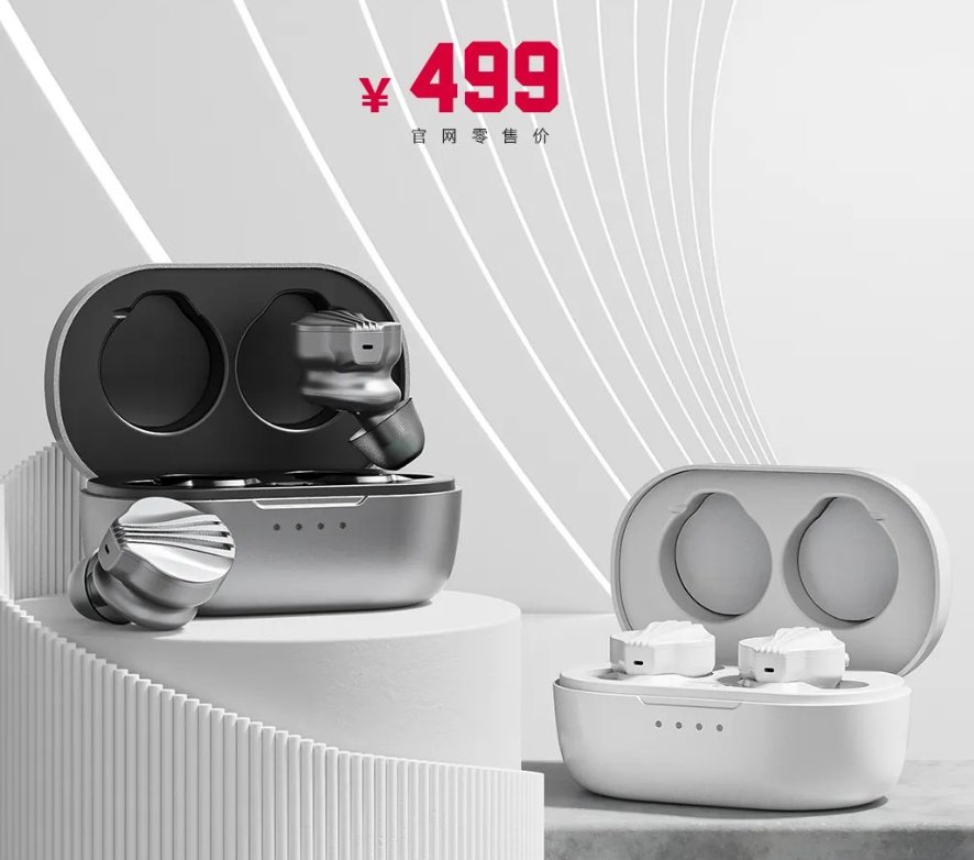 飞傲推出 FW3 HiFi 真无线耳机：搭载独立 DAC 芯片，499 元