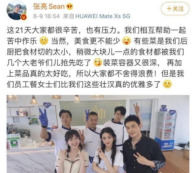  中餐厅|《中餐厅》再现综艺魔改！这样的骚操作，能完结吗？