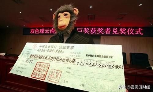 中大奖|彩票中大奖，钱却拿不走？没有这张纸，说什么都没用