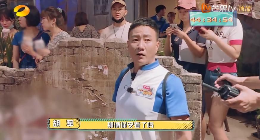  耍大牌|《元气满满的哥哥》：首期节目迟到的胡军，是耍大牌？