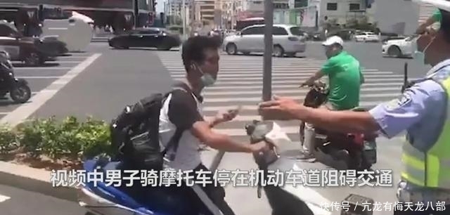 处罚结果|骑电动车扬言“叫老爸撞烂你车”男子，处罚来了，网友：大快人心
