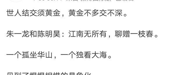  朱一龙|我千里跋涉，只为和你吃顿火锅