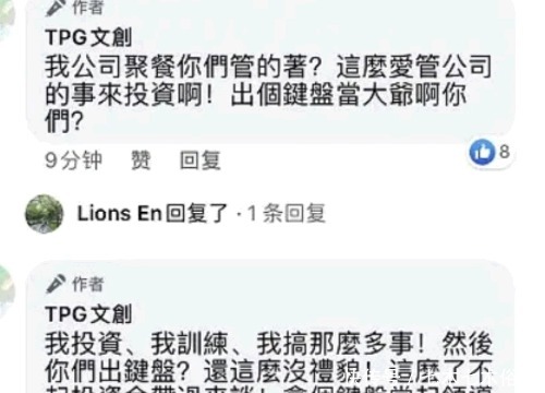 参加|“小甜豆”王承渲资源虐?参加《青2》未出道,还被公司强制奶团