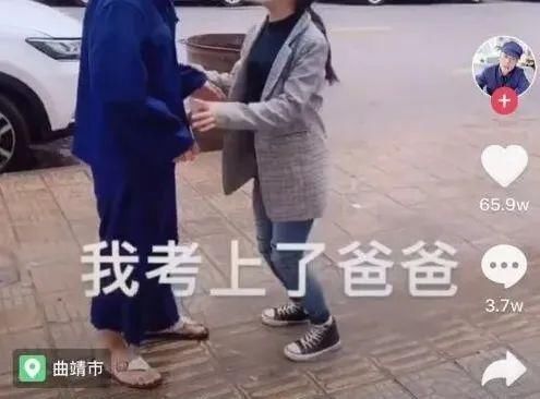 跪谢|“女孩考上清华跪谢父亲”，如此感人一幕，真相竟是“段子”？