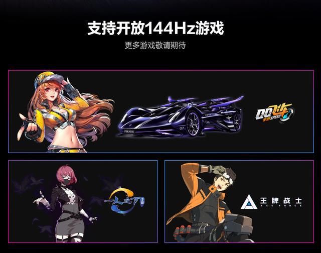  小米10至尊|国产屏幕翻身，米10超大杯携华星屏登场，别忘了还有ROG的144Hz