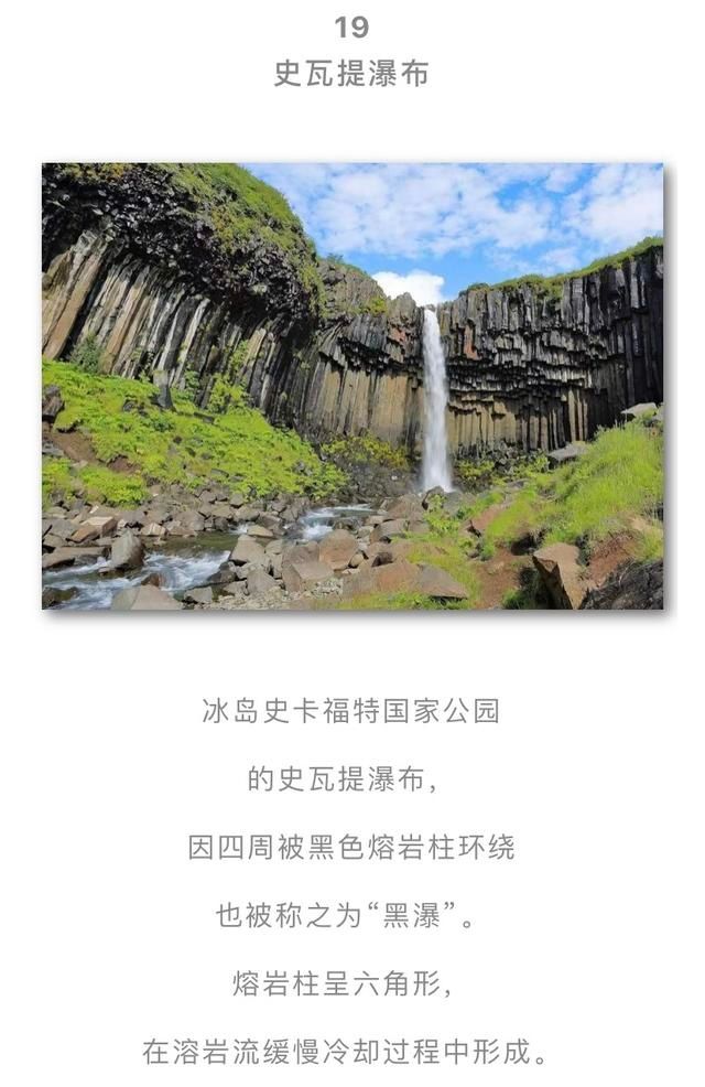  令人|20个令人震撼的地理奇观
