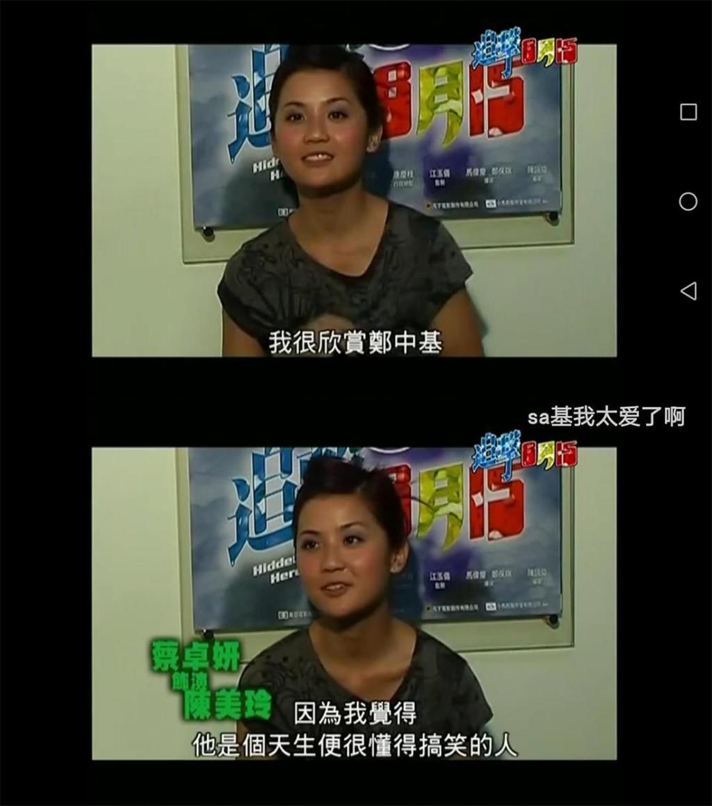  Sa|纹身写歌彼此欣赏，阿Sa郑中基的过期糖太甜，过世cp也好磕