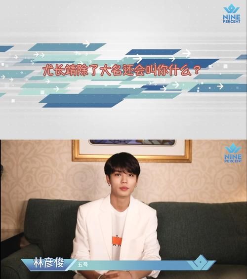  爆在|男团霸凌？尤长靖爆在团期间，因排名被区别对待