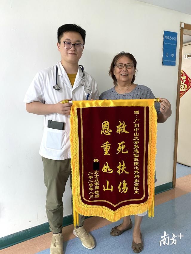  终于找到|老人摔倒扶不扶？扶！2个月后，老人却找了回来