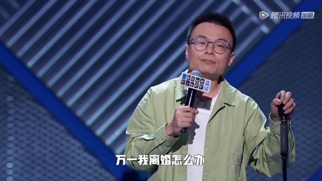  行不行|李诞，你硬一点行不行