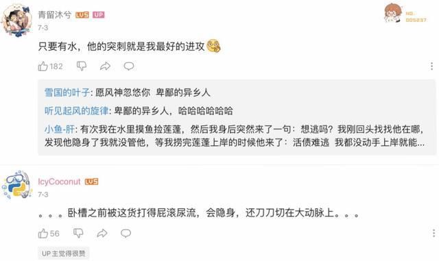 地形|原神精英怪成业界之耻？玩家玩坏地形杀，boss：我不要面子啊？