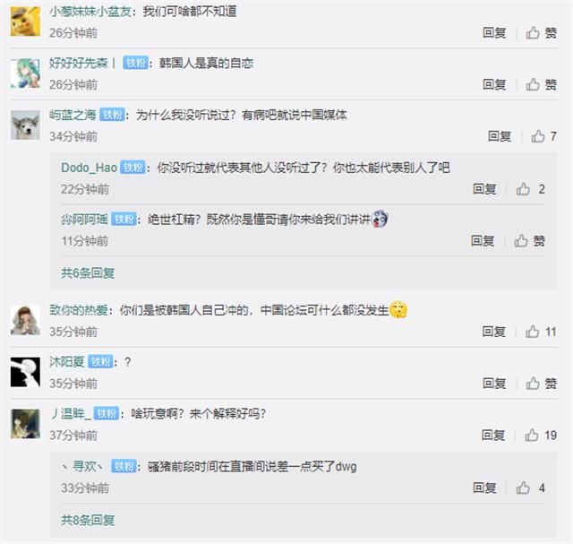 澄清|半决赛在即，DWG突然澄清与LPL的关系，究竟是哪个赛区的战队？