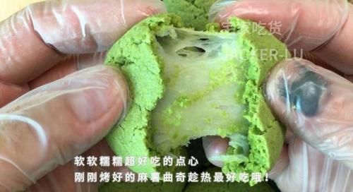 曲奇|超级有料的抹茶夹心麻薯曲奇,软软糯糯超好吃的点心,趁热最好吃哦!