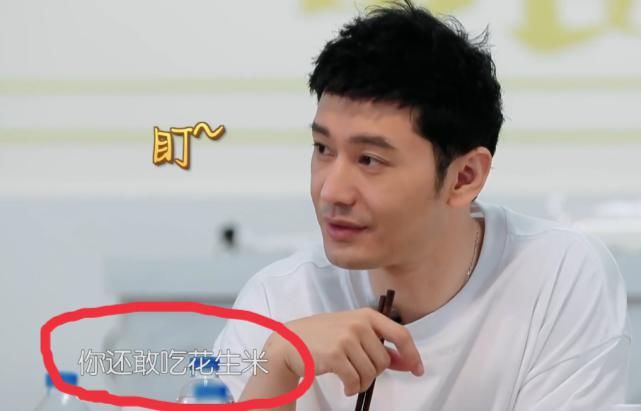  赵丽颖|《中餐厅》赵丽颖吃花生米，黄晓明很意外，接下来的话显心酸